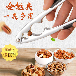 Nutcracker Tool for Opening Hazelnuts and Pecans, Multifunctional Shell Opener for Home Use