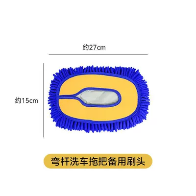 Three-Section Telescopic Car Wash Mop Car cleaning tools - blue-and-yellow-brush-set