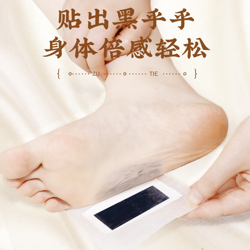 Mugwort Foot Patch Warm Moxa Foot Acupoint Patch Portable 2 Patches Per Bag key features