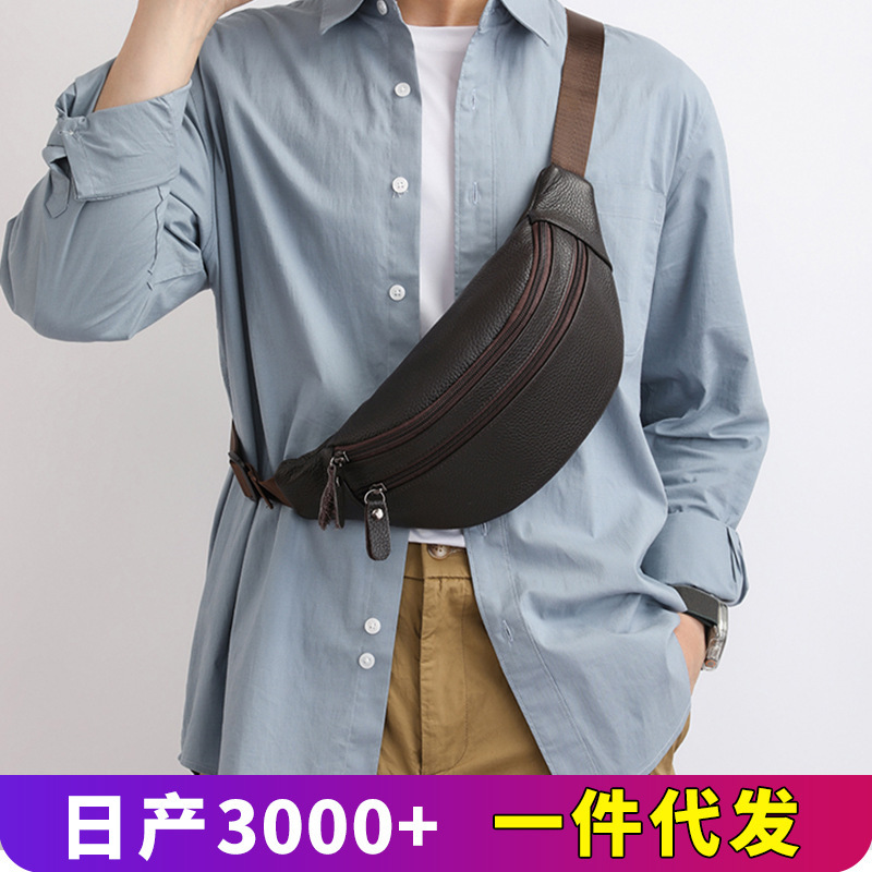 跨境男士胸包新款大容量腰包高级感出差通勤斜挎包休闲运动单肩包|undefined