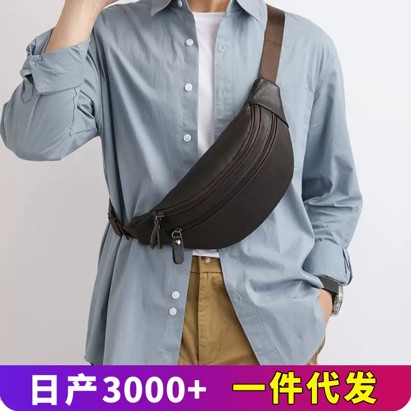 跨境男士胸包新款大容量腰包高级感出差通勤斜挎包休闲运动单肩包