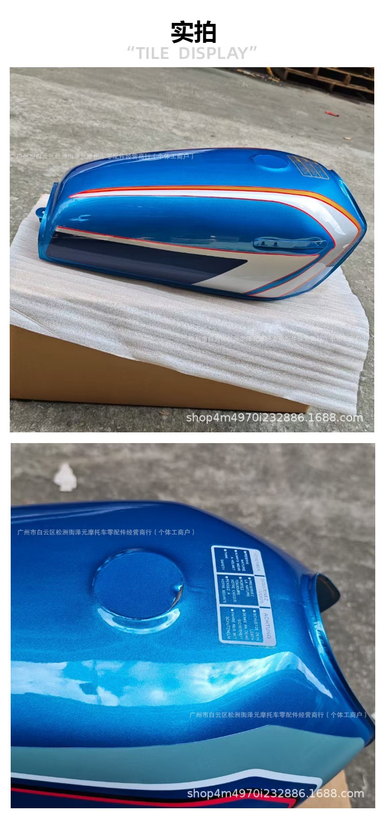 Motorcycle Cg125 Red and White Fuel Tank, Black and Blue Oil Pot, Men's Style, 8-Liter Motorcycle Fuel Tank