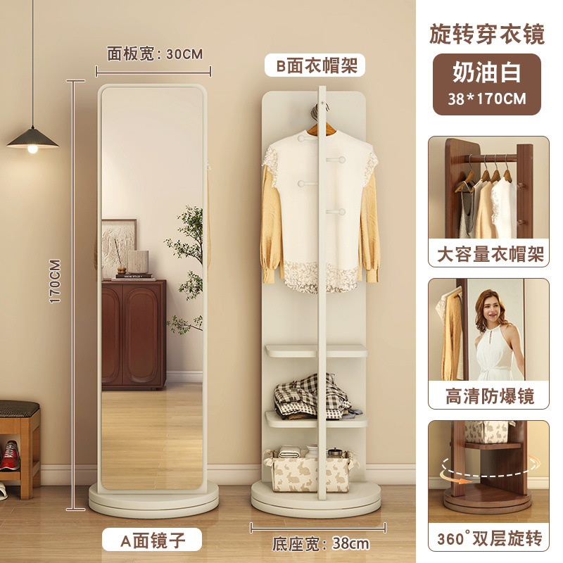 Espejo de armario, espejo de vestir, espejo giratorio, percha de ropa, percha de sombrero móvil de dormitorio, nuevo espejo de piso