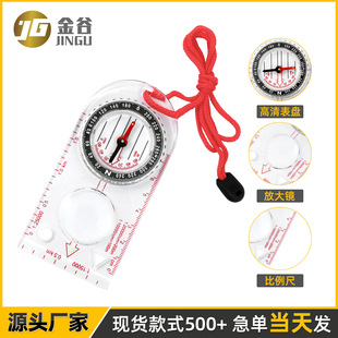 Factory supply outdoor compass student teaching aids compass north orientation cross-country with magnifying glass scale in stock