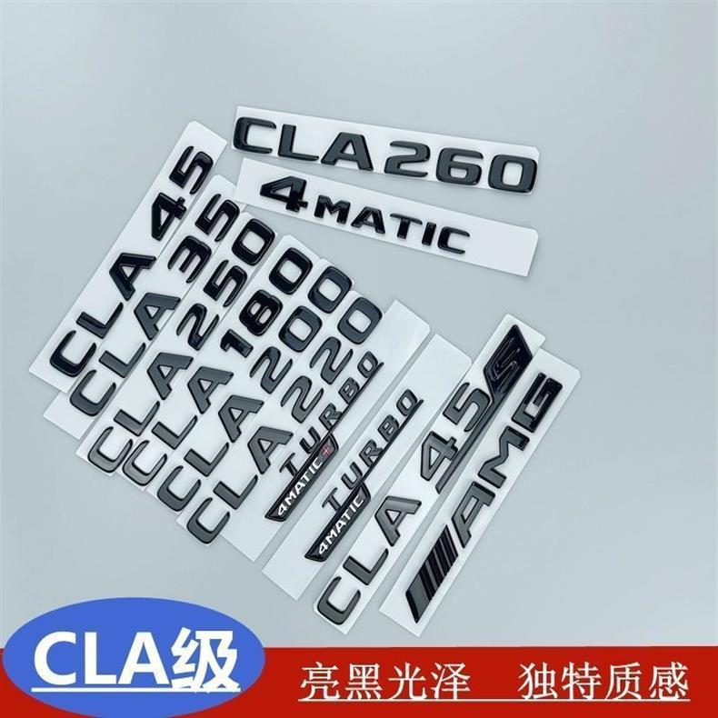 CLA black label Mercedes-Benz CLA modified black tail emblem CLA35 CLA200 CLA260 CLA45 car emblem blacked out