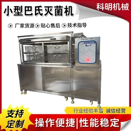 食品杀菌设备;果蔬加工设备;其他清洗设备