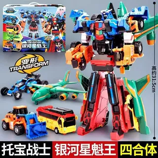 代发现货托宝战士银河侦探6-黄金版光速疾星变形玩具汽车变形机器