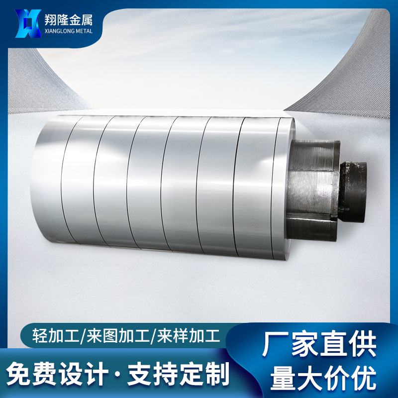 现货鞍钢z80花热镀锌板dx51d佛山分条金属制品0.7有花镀锌卷