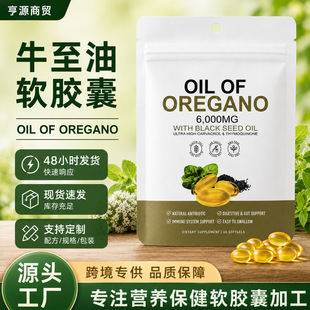 �羳���N�F؛TK���R�d����ţ����ܛ�z��OIL OF OREGANO���Sֱ�N