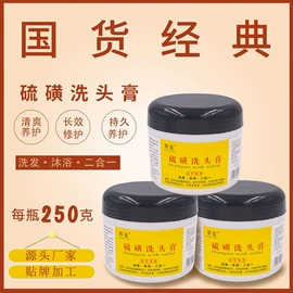 搓泥浴宝;护手霜;香薰