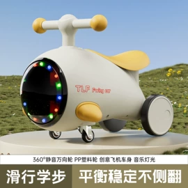 儿童平衡车;扭扭车;平衡车