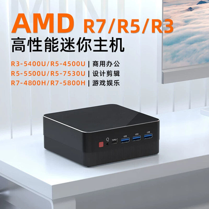 Tianhong AMD Ryzen 7 4800H мини-хост Ryzen микро-компьютер двойная сеть мягкий маршрутизатор маленький хост