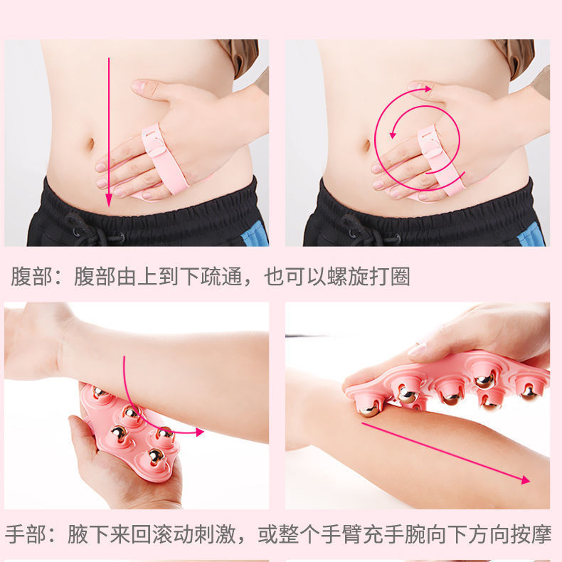 按摩器1622970967408