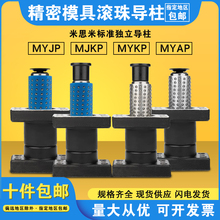 ܇ģģܝL骚⌧MMYJP/MJK/MYAP/MYKP