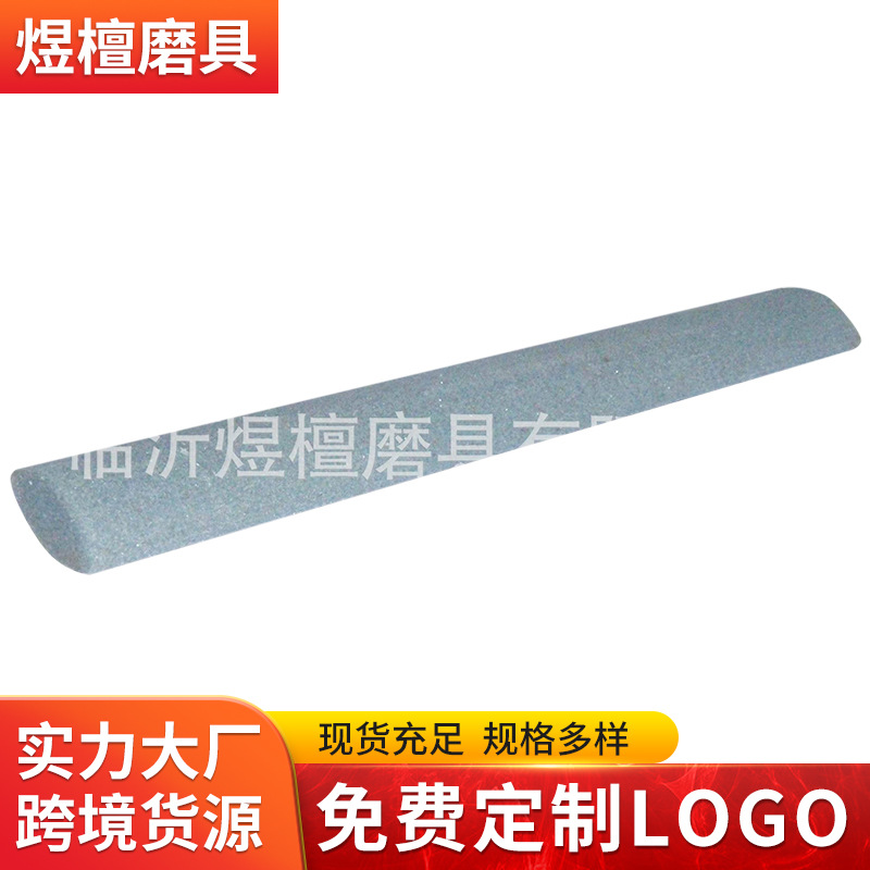 厂家直营12英寸和10英寸棒型油石磨刀棒主销德国 各种磨石磨刀器