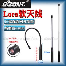 LORA/NBģ�K433MHz/450-470-510/806-826//868/2.4G������ܛ�쾀