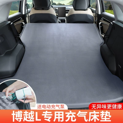 Vehicle-mounted inflatable bed | Pad, Convertible Bed, Inflatable Bed