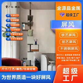 屏风、隔断类;书架;卫浴置物架