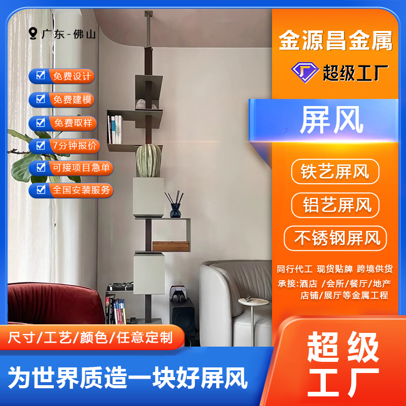 Italian Rotating Bookshelf Top-up Storage Rack Minimalist Bookcase Storage Rack Entrance Partition Display Rack Creative Customization