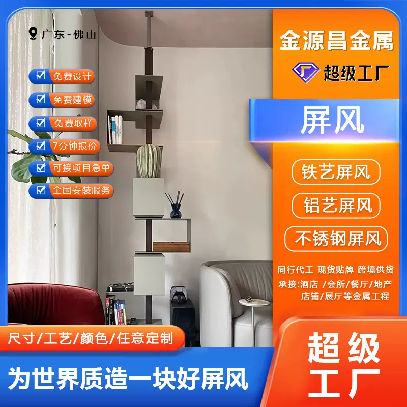 意式旋转书架顶天立地置物架极简书柜收纳架玄关隔断展架创意定制