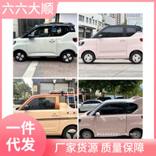 �m���������mini�����R���� �d�� GB12��݆ݞ�w��܇���b��\��