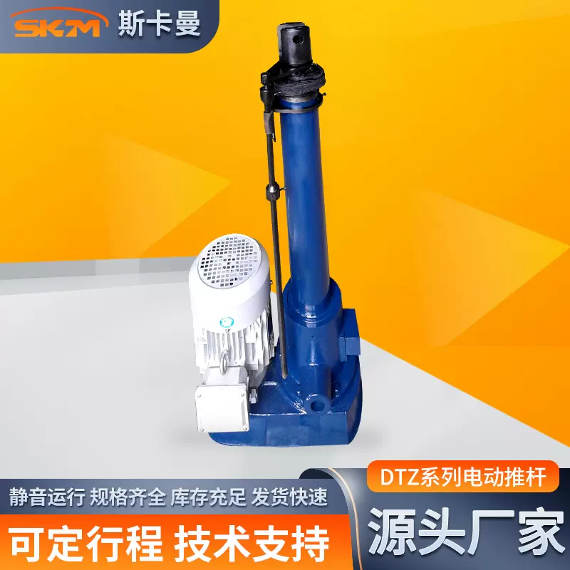 DTZ系列电动推杆小型防水防尘电动伸缩杆直流有刷电机自动升降器