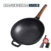 Mxf32cm single pot comes with wooden spatula + gifts
