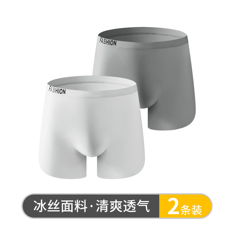 Pantalones interiores de hombre de alta calidad, pantalones cortos de ángulo plano de hombre, pantalones de hielo de cuatro ángulos, pantalones interiores de hombre