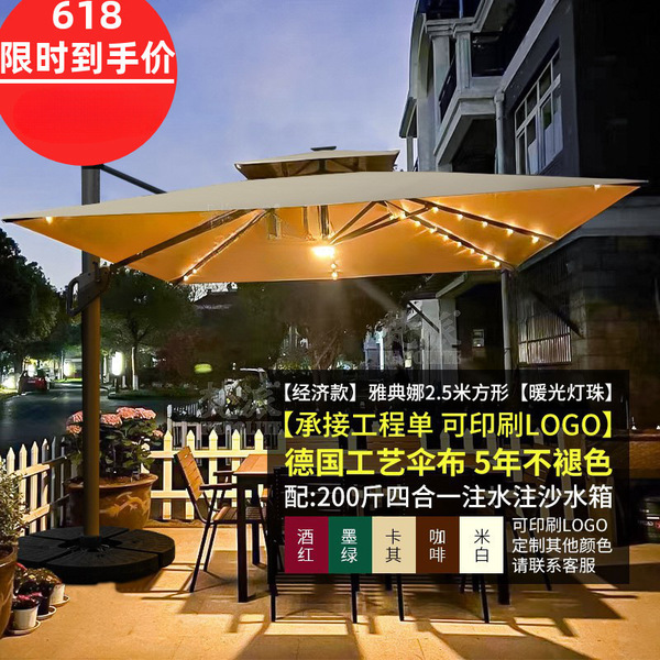 Travel umbrella with light for commercial use