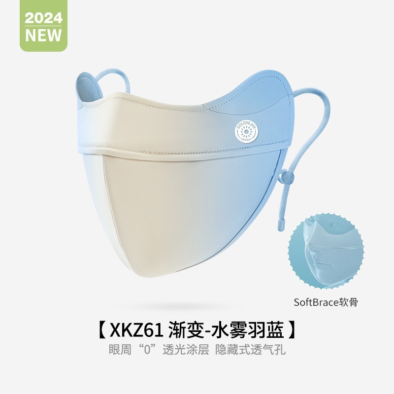 新しい Guden アイスシルク日焼け止めマスク抗 UV 通気性マスク目の保護洗えるマスク Xijie|undefined