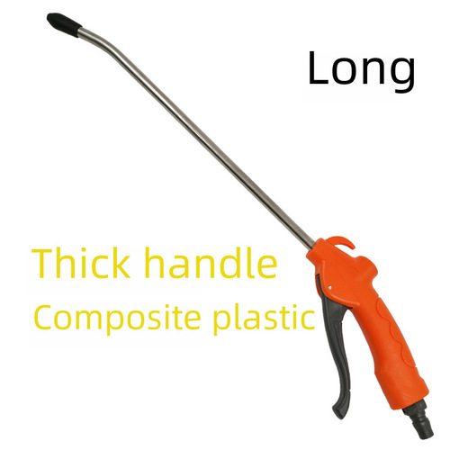 High pressure dust blowing gun blowing soot blowing gun blowing gun air pump spray gun extended grab pneumatic tools dust gun wholesale