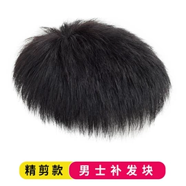 假发片;假发刘海;长直发假发