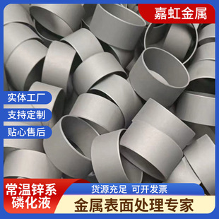 JH-PB10�����\ϵ�׻�Һ��F�\ϵ���س��P�׻����T�bǰ̎���׻�Һ