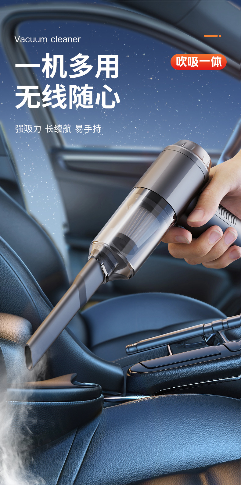 Cross-Border Car Vacuum Cleaner Handheld Wireless Suction and Blowing Integrated Three-In-One Mini Strong Suction Vacuum Cleaner with Light
