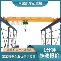 车间仓库10吨单梁桥式起重机峰翔电动单梁起重机5吨 10米单梁行车