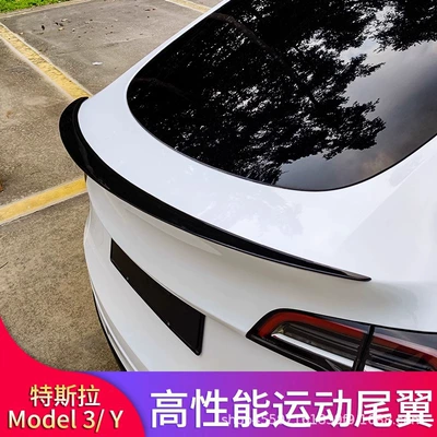 Fixed wind wing: P Version High-Performance Version Rear