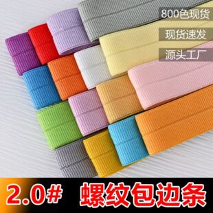 2.0CM��ɫ�F؛�ݼy������߅�� ��q���R�����̹�˼y�����ɾo��
