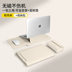 Apple Macair13 Lenovo think16inch Huawei MateD14 コンピュータバッグに適したラップトップバッグ