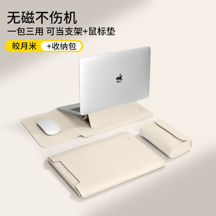 Laptop Sleeve Suitable for Apple Macair13 Lenovo Think 16inch Huawei Mated14 Computer Bag