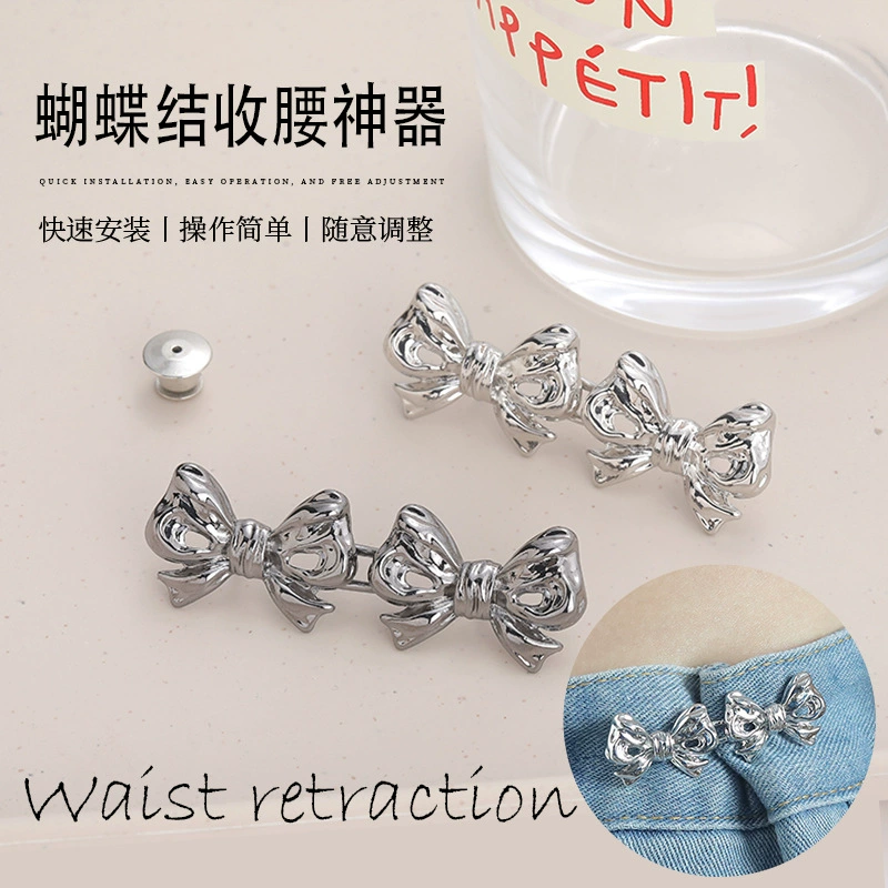 Двойная Пряжка для сбора талии с бантом Пара пряжек Съемные кнопки для сбора талии без гвоздей Талия Большое изменение Маленькая Талия Сбор артефакта