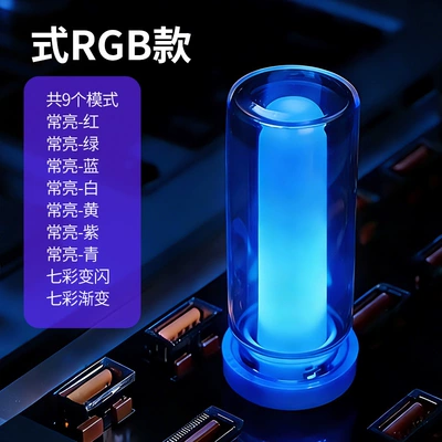 Car Ambient Light, Wireless USB Car Interior Led Breathing Light, Wireless Decorative Colorful Night Light (Other lights) - colorful-style