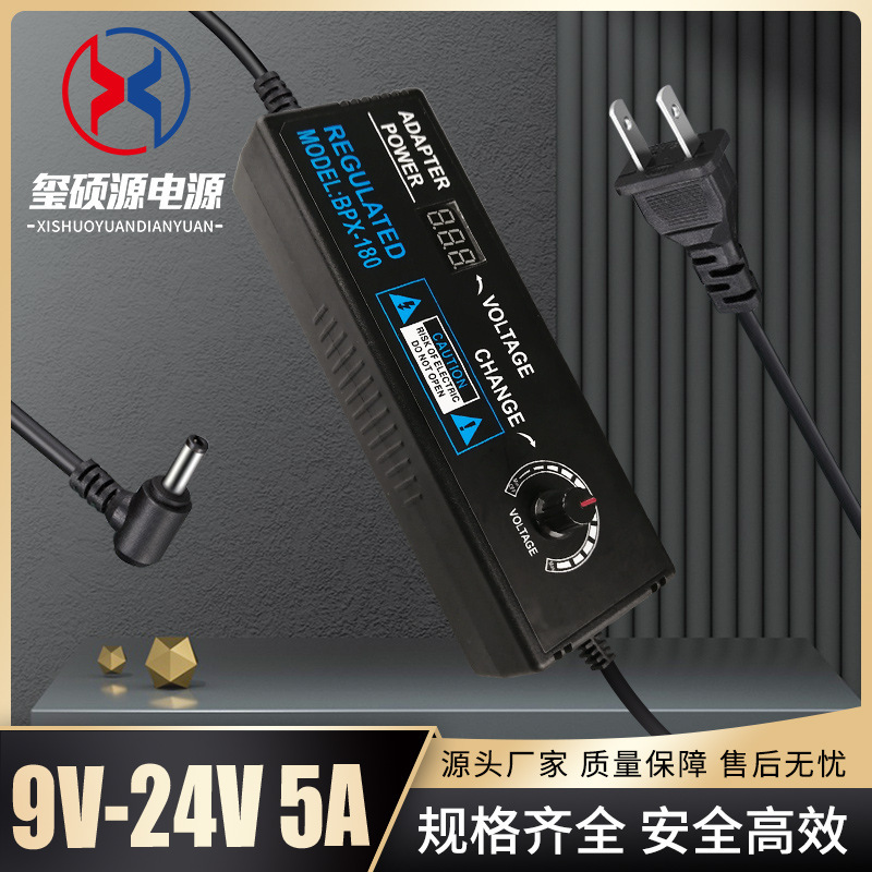 Adjustable 9-24V5A Power Adapter 9-24V3A2A1 Dimming, Voltage Adjustment and Speed Adjustment Led Light Wide Voltage Adapter