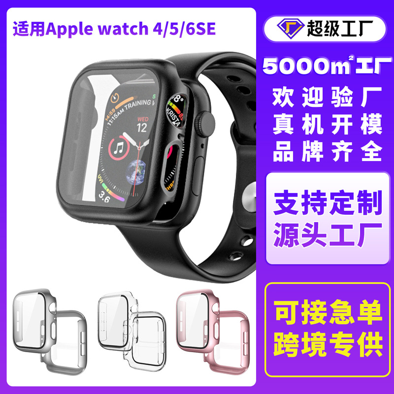 Suitable for Apple Watch Protective Case Applewatch Watch Case Pc Shell and Film Integrated S10 Watch Protective Case