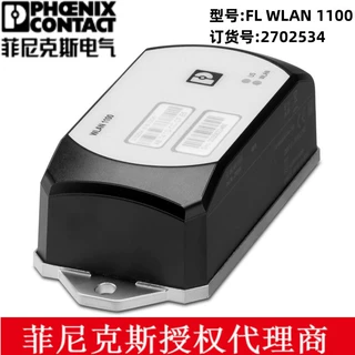 代理德国菲尼克斯交换机WLAN无线模块FL WLAN 1100 2702534 现货