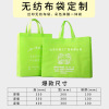 Film Non-woven fabric reticule printing colour Non-woven fabric Bag cowhide paper bag Canvas bag environmental protection paper bag printing