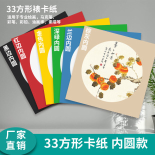 33cm������ɫ��������׿��ȈA�ȷ�Ӳ���Uˮ���L�����輈�L������