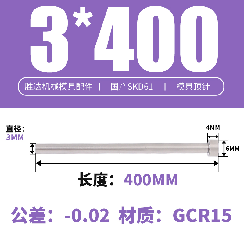 3*400 접시 머리 6*4