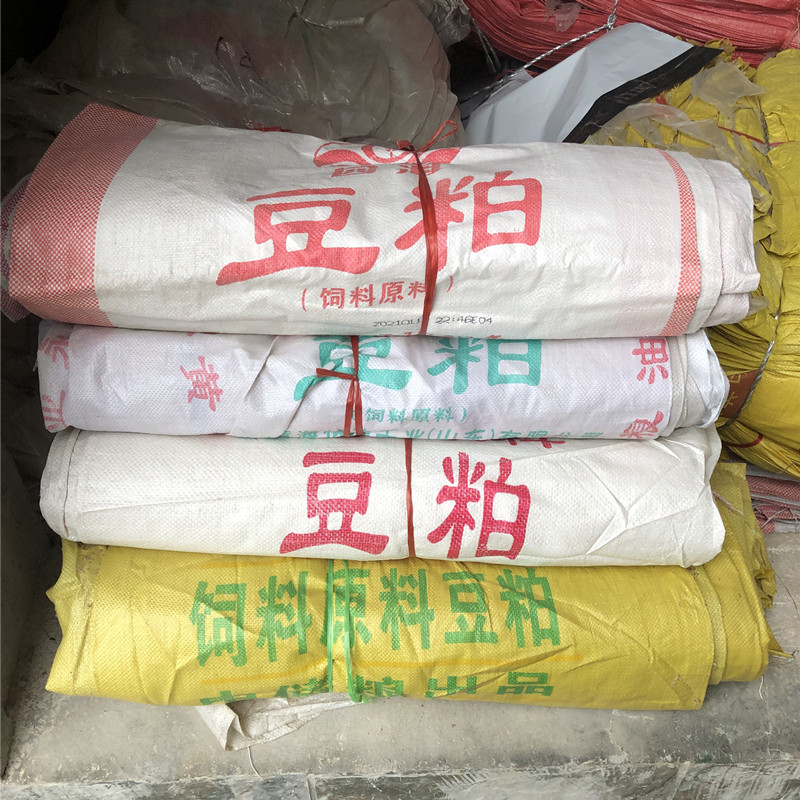 二手70公斤豆粕袋50KG编织袋蛇皮袋子建筑垃圾打包袋粮食饲料袋
