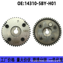14310-5BY-H01 �����ڱ���ɶ�����������XRV��λ������ ͹�����