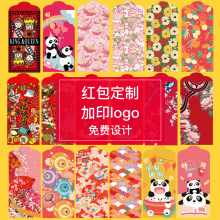 2026�R��t�����Ƿ��^���ꉺ�q�X��˾�V��C���LOGO��ӡ